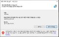 CBasPreView 설치03 보안경고.jpg